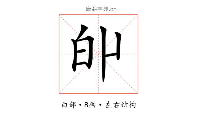 𤽆