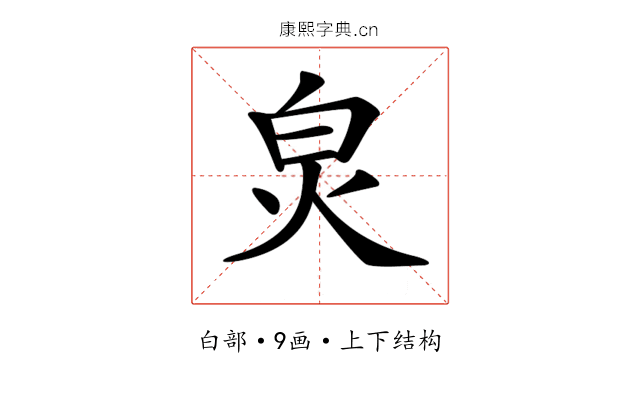 𤽈