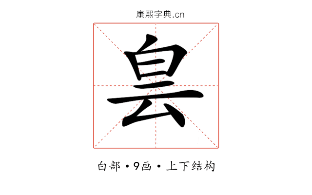 𤽎