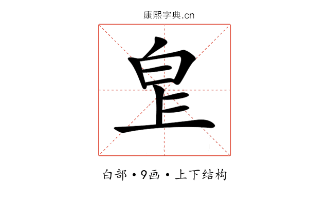 𤽓