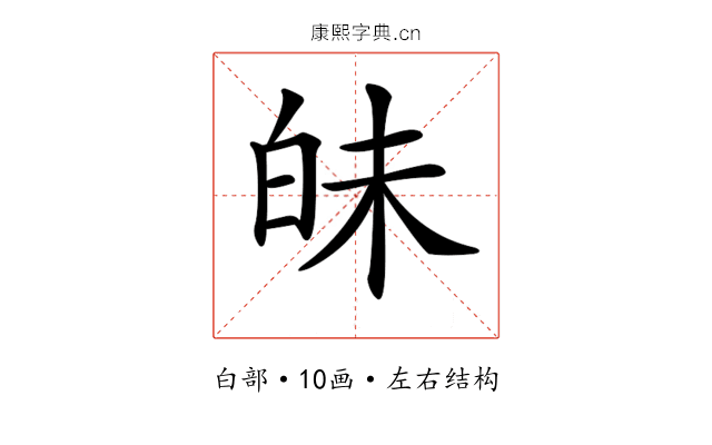 𤽜
