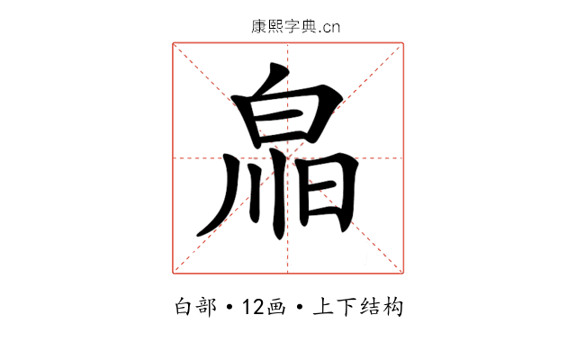 𤽳