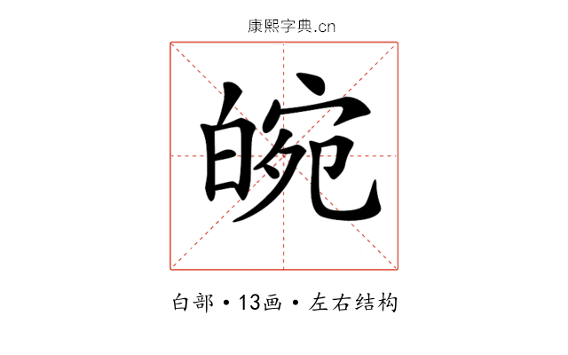 𤾂