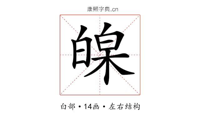 𤾏