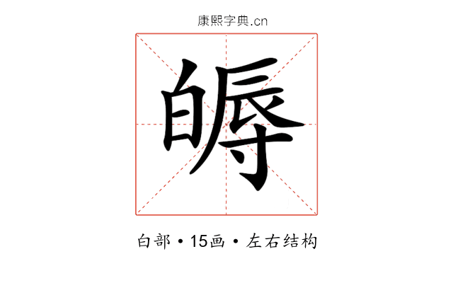 𤾖