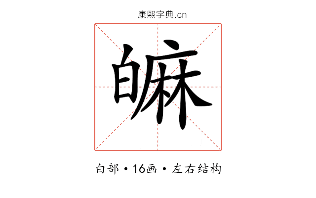 𤾝