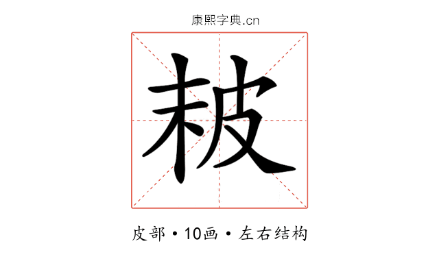 𤿖