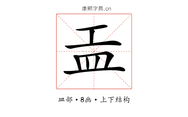 𥁁
