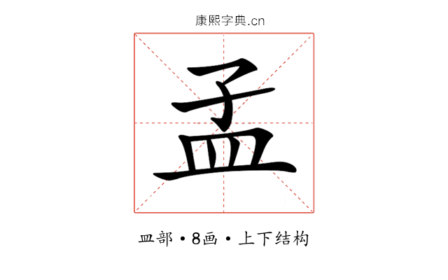 𥁂