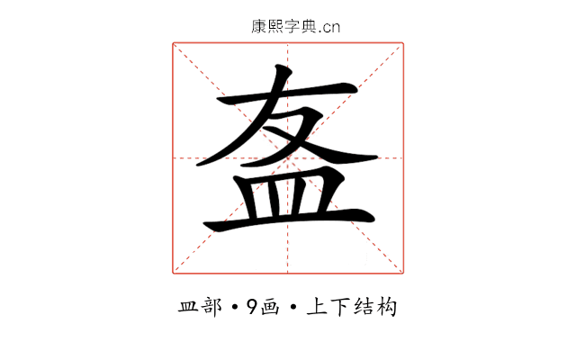 𥁊