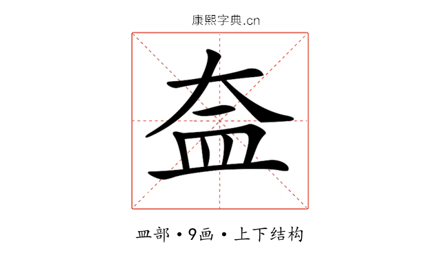 𥁋