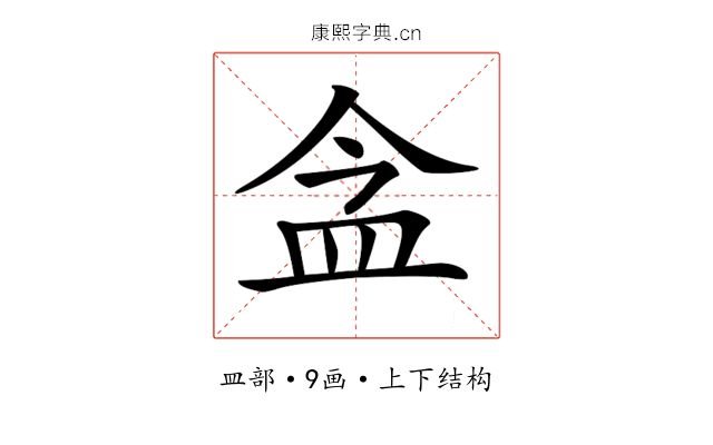 𥁌