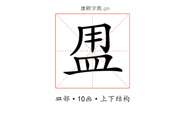 𥁎