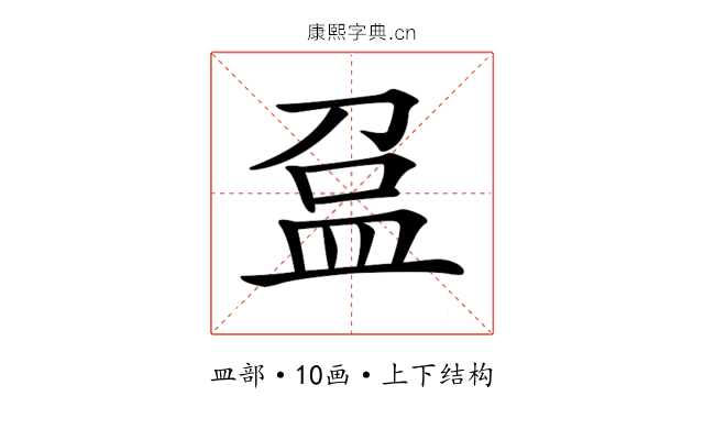 𥁏