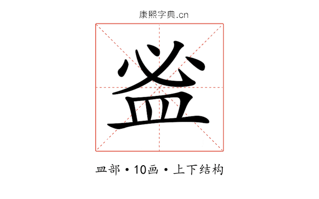 𥁑 𥁑