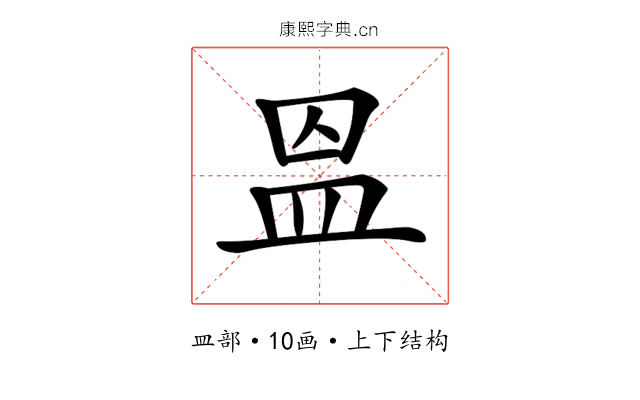 𥁕 𥁕