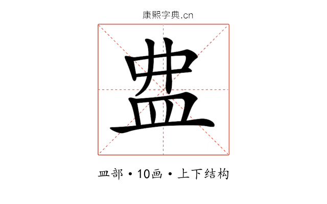 𥁖