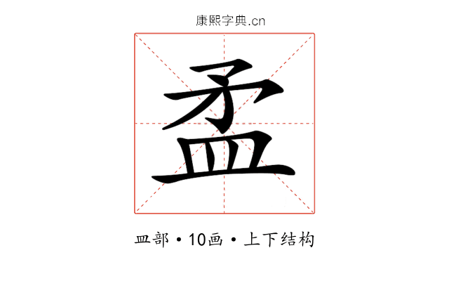 𥁛