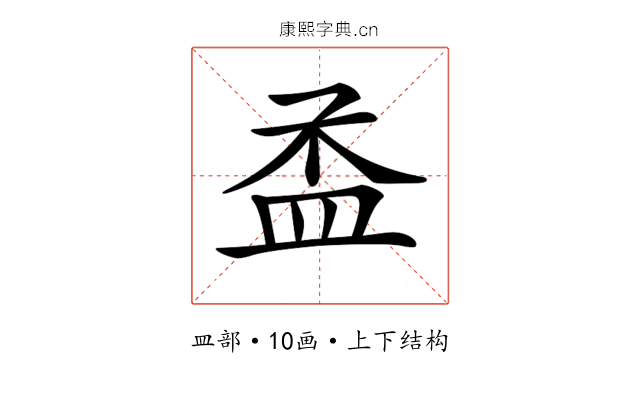 𥁝
