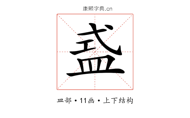 𥁦