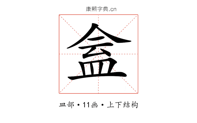 𥁧