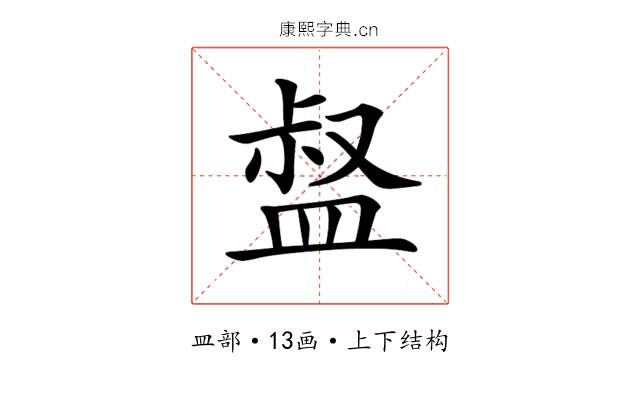 𥁽