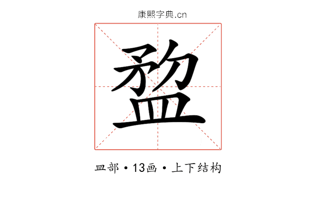 𥂂
