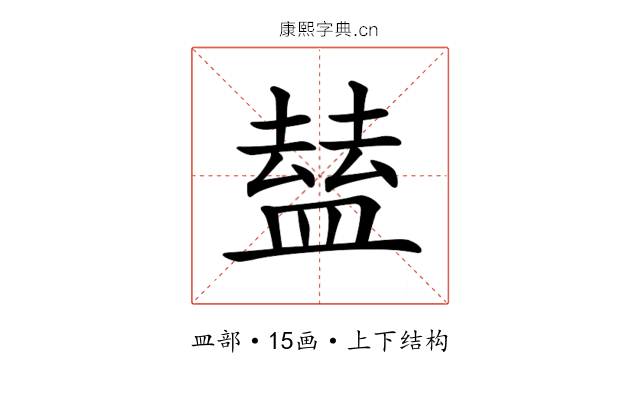 𥂊