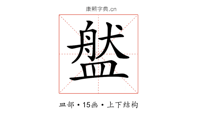 𥂐