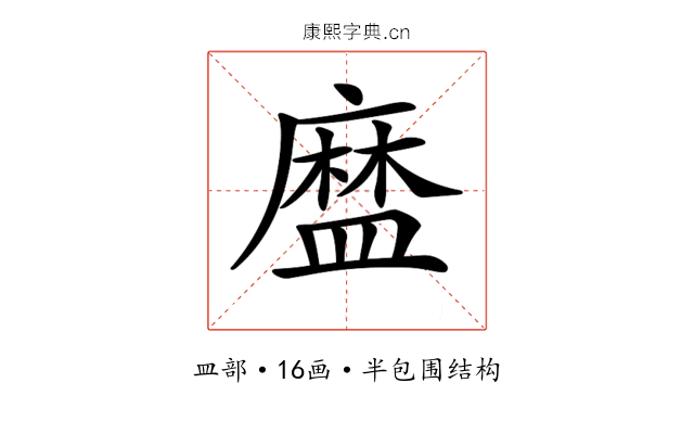 𥂓 𥂓