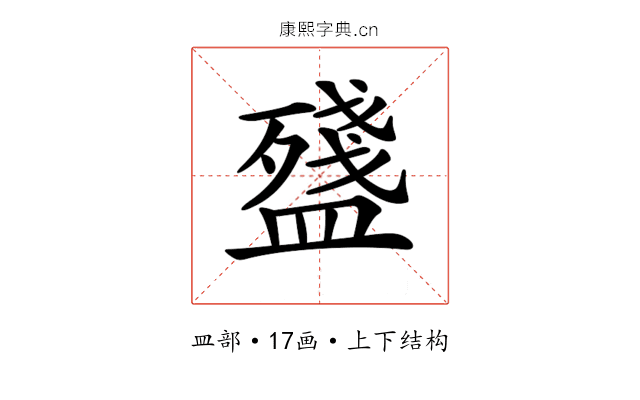 𥂫