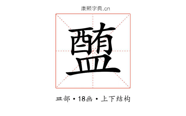 𥂹
