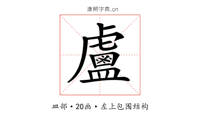 𥃈