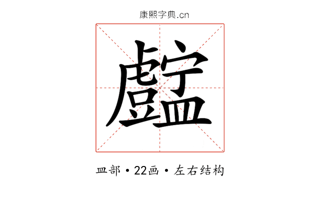 𥃓