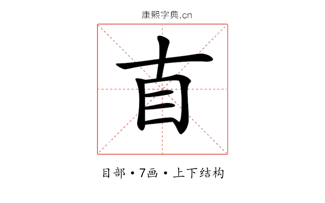 𥃭