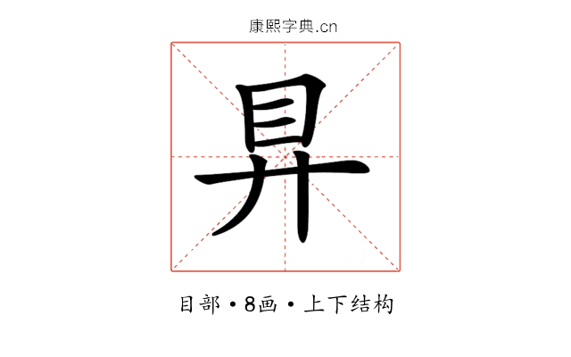 𥃲
