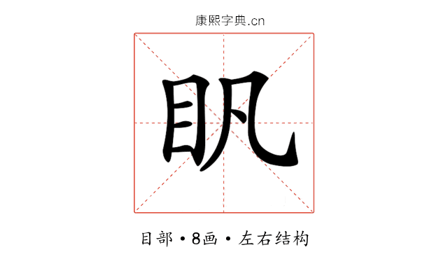 𥃵
