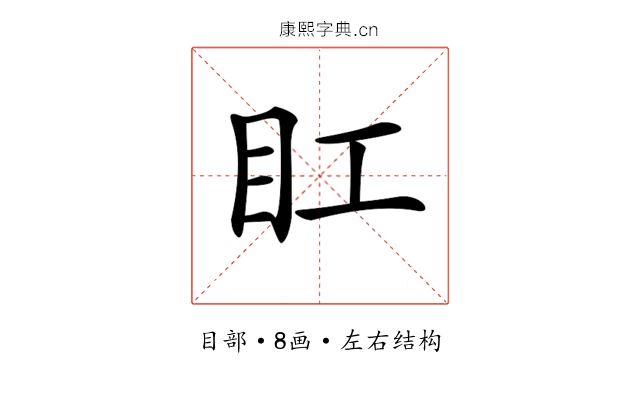 𥃽
