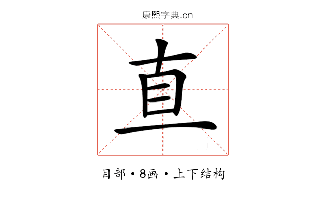 𥄂