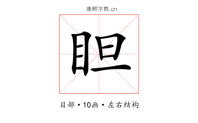 𥅃