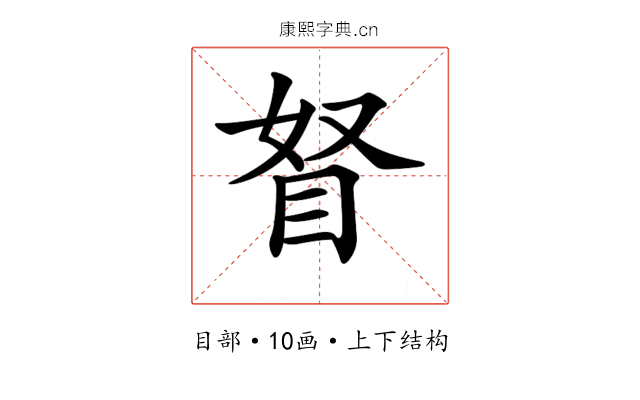 𥅄
