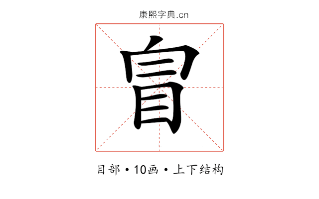 𥅉