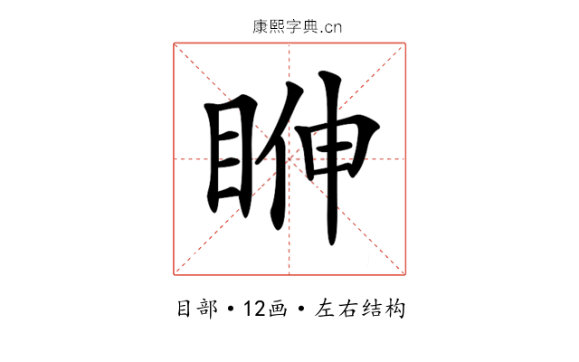𥆓