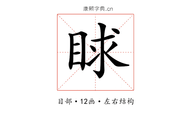 𥆿 𥆿