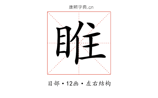 𥇁