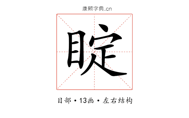 𥇓