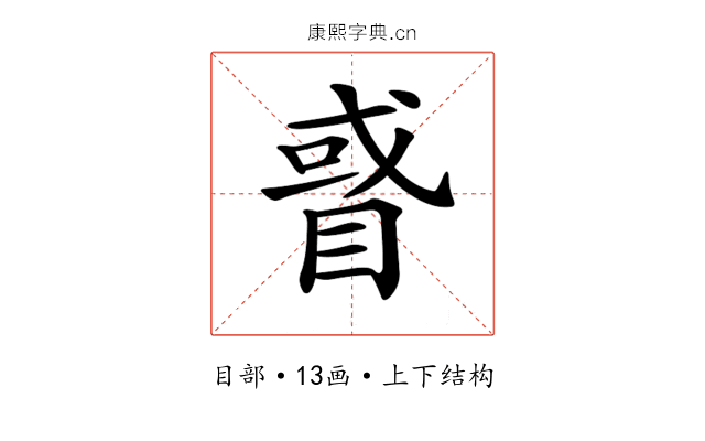 𥇙 𥇙