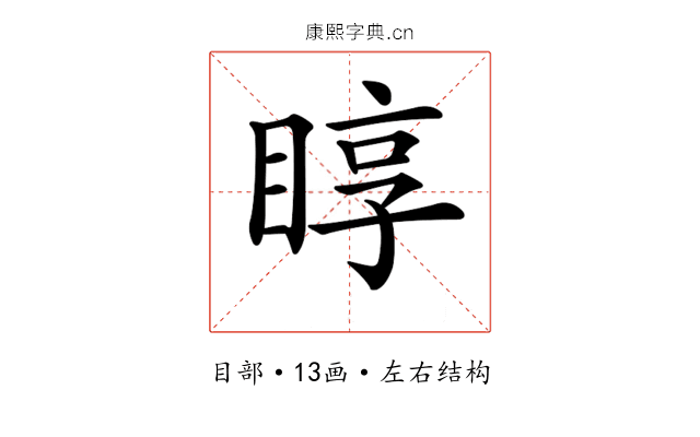 𥇜