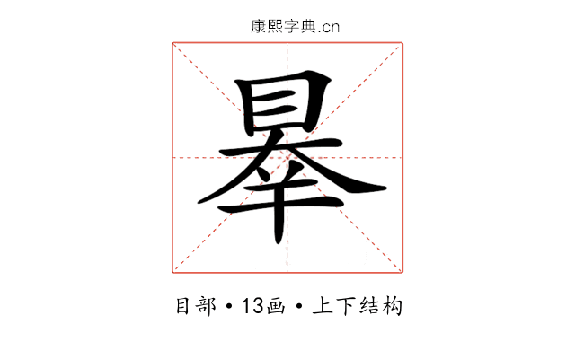 𥇝