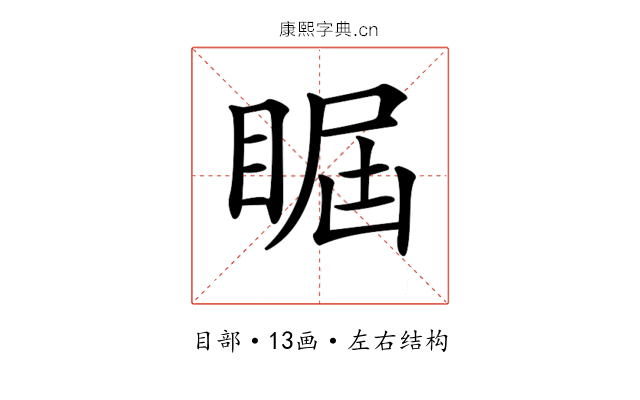 𥇵